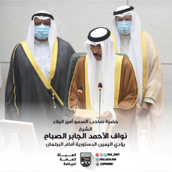 حضرة صاحب السمو أمير البلاد الشيخ نواف الأحمد الجابر الصباح 